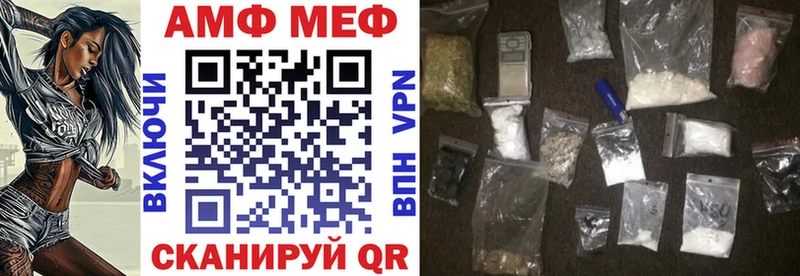 Купить закладки  Городец  АМФЕТАМИН 97% 