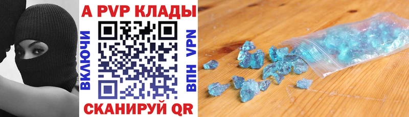 Купить закладки  Городец  Alpha PVP крисы CK 