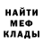 Метамфетамин винт Kast Pley