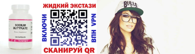 Купить где  Городец  Бутират буратино 