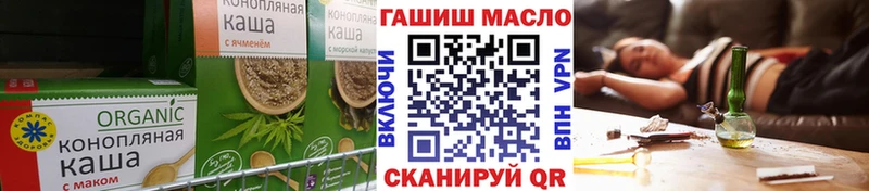 Cannafood конопля  Купить  Городец 