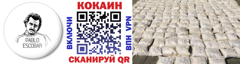 Купить  Городец  Cocaine Эквадор 