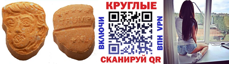 Купить где  Городец  Экстази таблы 