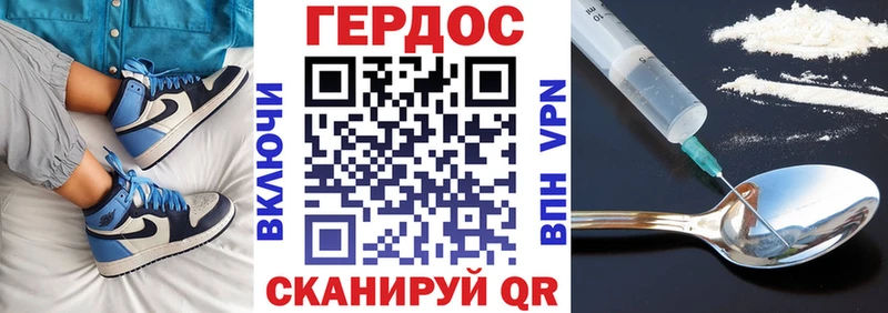 Купить закладки  Городец  ГЕРОИН белый 
