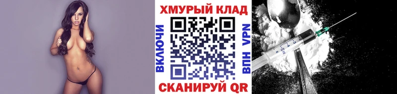 ГЕРОИН VHQ Городец
