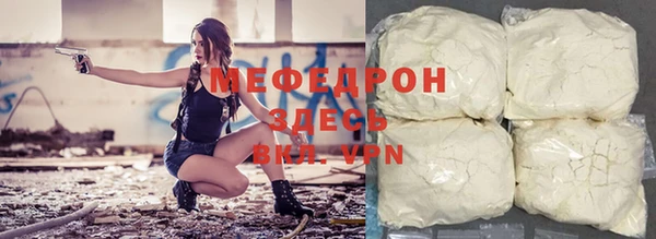 герыч Белокуриха