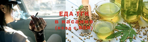 марки nbome Белоозёрский