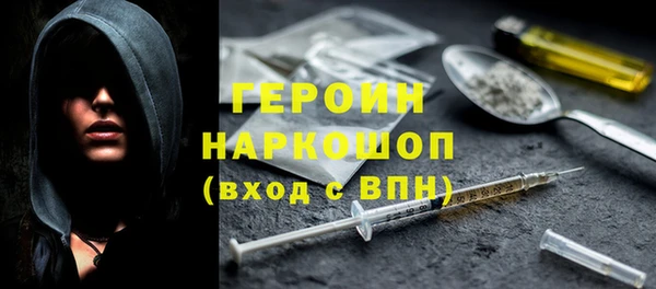 марки nbome Белоозёрский