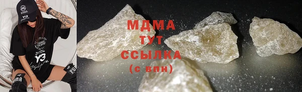 дистиллят марихуана Беломорск