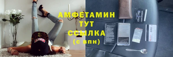 дистиллят марихуана Беломорск