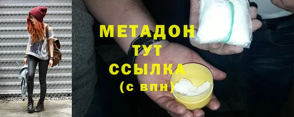 герыч Белокуриха