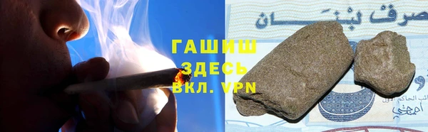 герыч Белокуриха