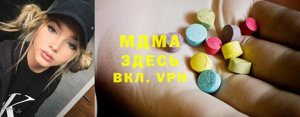 герыч Белокуриха