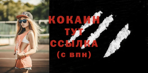 каннабис Богородск