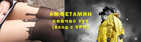 герыч Белокуриха