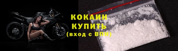 герыч Белокуриха