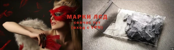 марки nbome Белоозёрский
