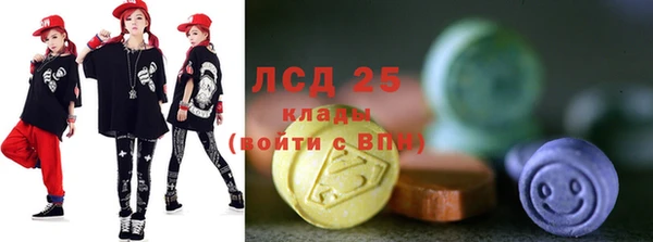 мефедрон Аркадак