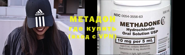 дистиллят марихуана Беломорск