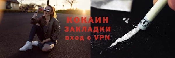 дистиллят марихуана Беломорск