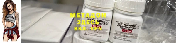 дистиллят марихуана Беломорск