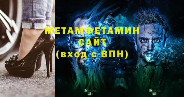 герыч Белокуриха