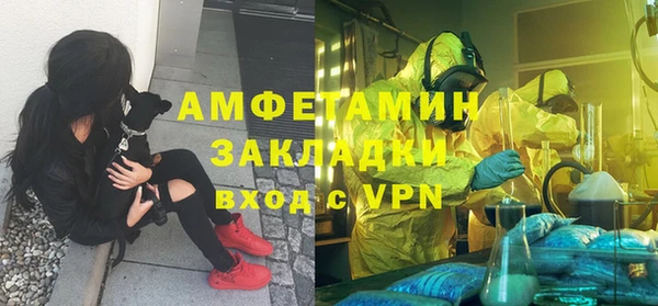 герыч Белокуриха
