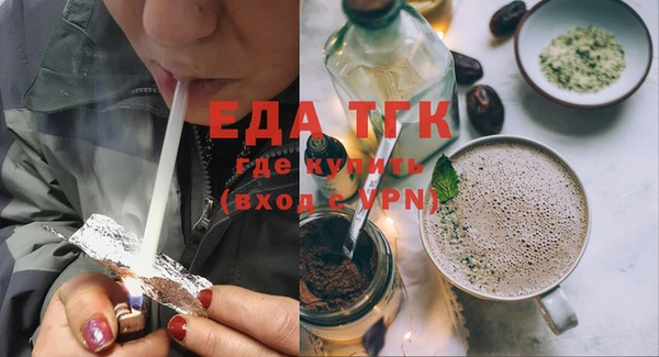 дистиллят марихуана Беломорск