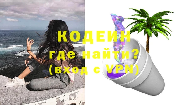 дистиллят марихуана Беломорск