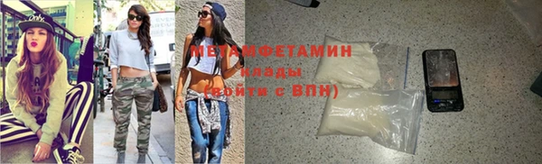дистиллят марихуана Беломорск