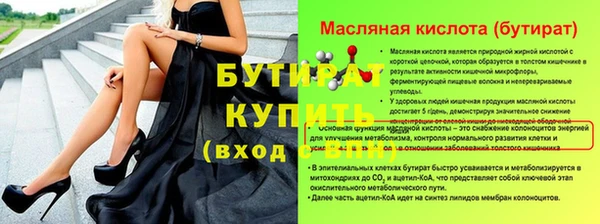 марки nbome Белоозёрский