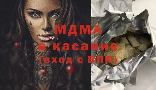 ГАЛЛЮЦИНОГЕННЫЕ ГРИБЫ Арсеньев