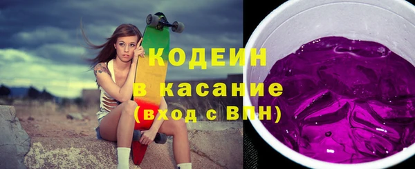 марки nbome Белоозёрский
