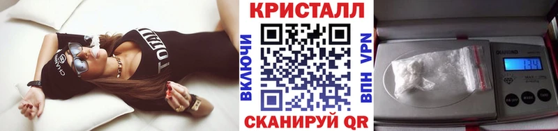 Купить  Городец  МЕТАМФЕТАМИН пудра 