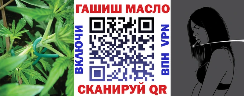 Купить где  Городец  Дистиллят ТГК гашишное масло 