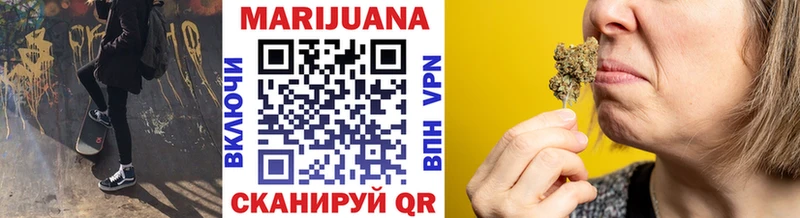 Каннабис Ganja  Купить закладки  Городец 